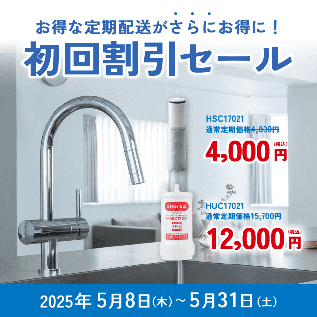 【定期配送】HUC17021 image number 1