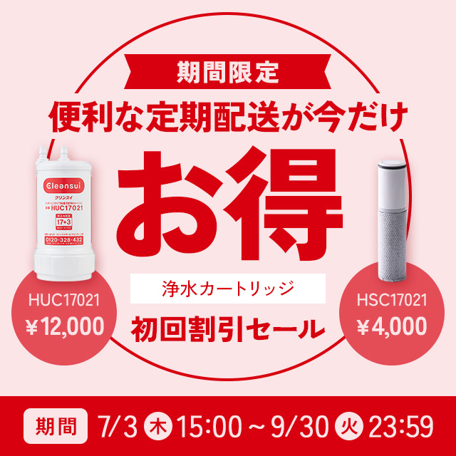 【定期配送】HUC17021 image number 1