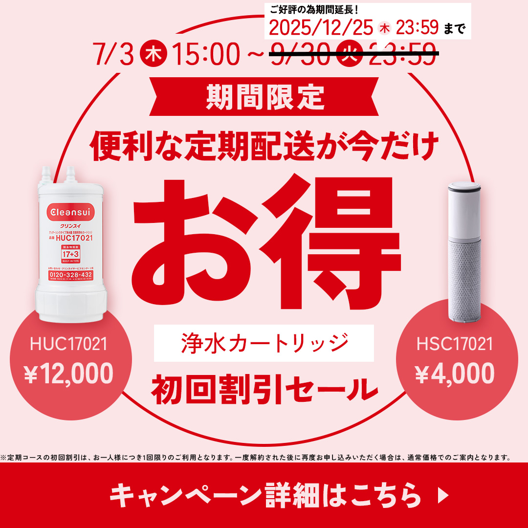 【定期配送】HUC17021 image number 1