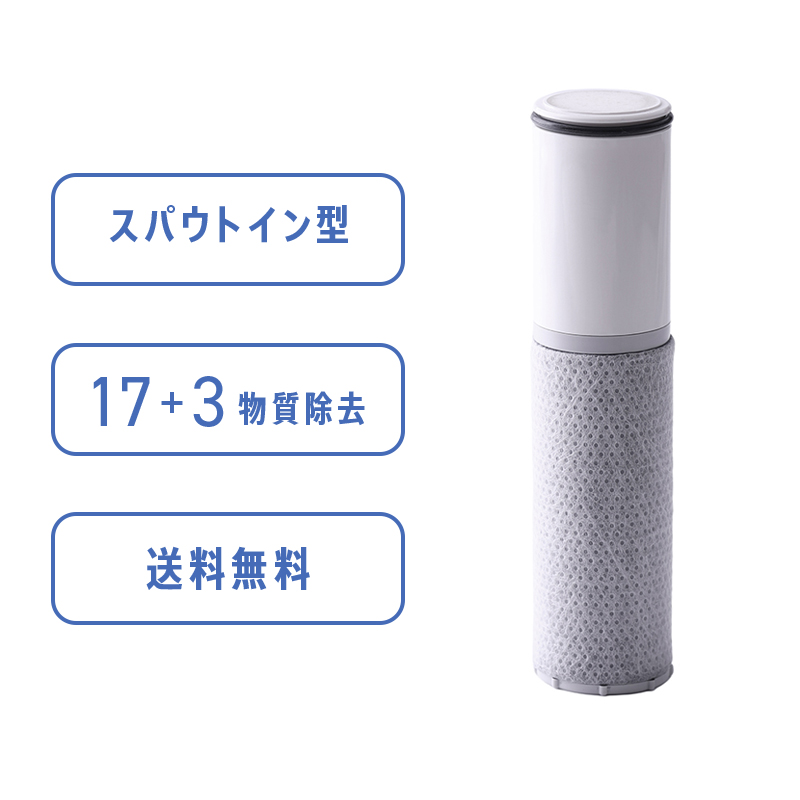 【定期配送】HSC17021C