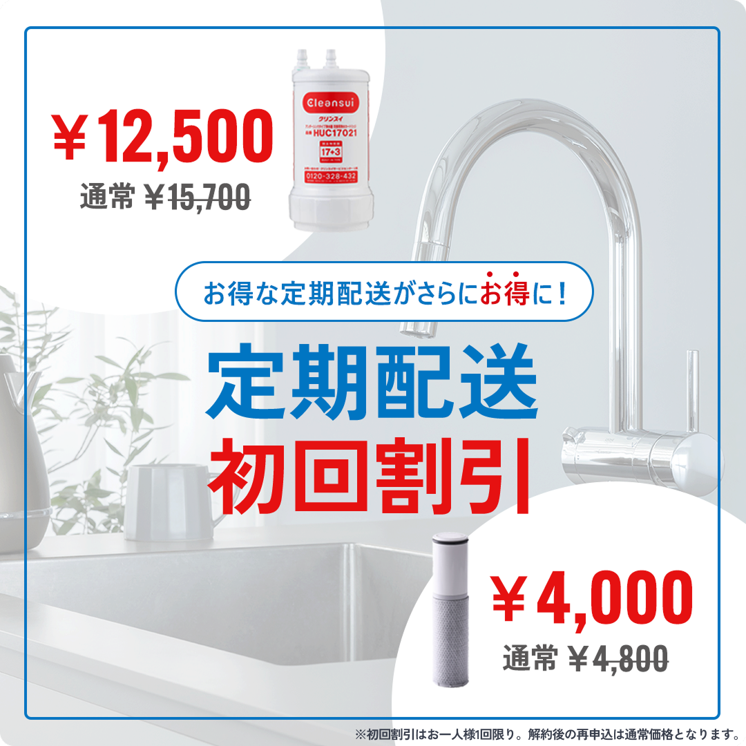 【定期配送】HUC17021 image number 1