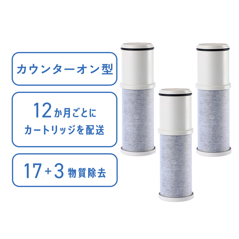 【定期配送】HCC17023