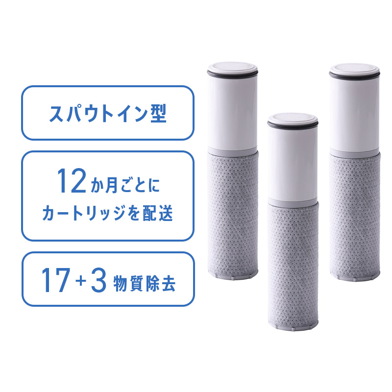 【定期配送】HSC17023
