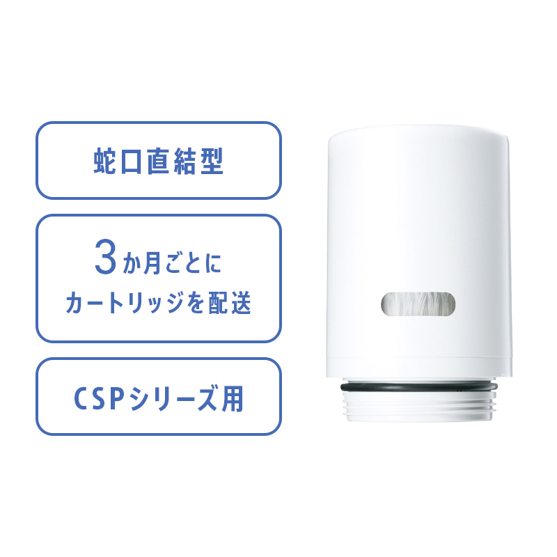 【定期配送】HGC9S
