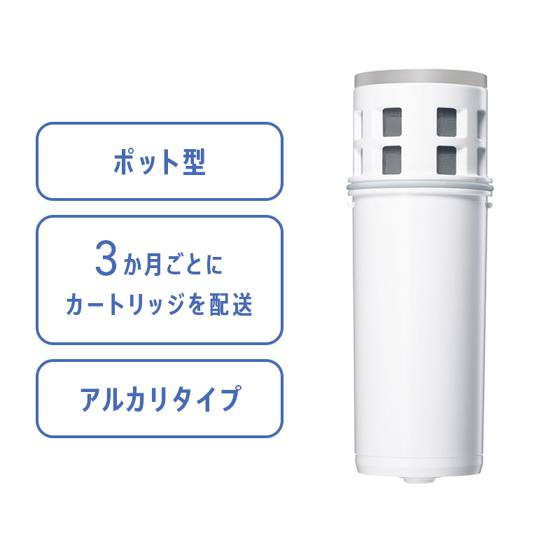 【定期配送】CPC7C