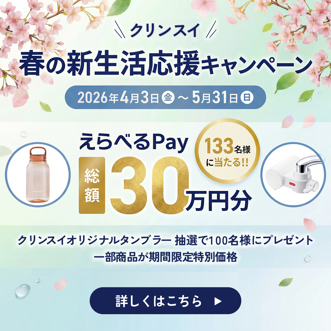 クリンスイCP504-BL image number 1